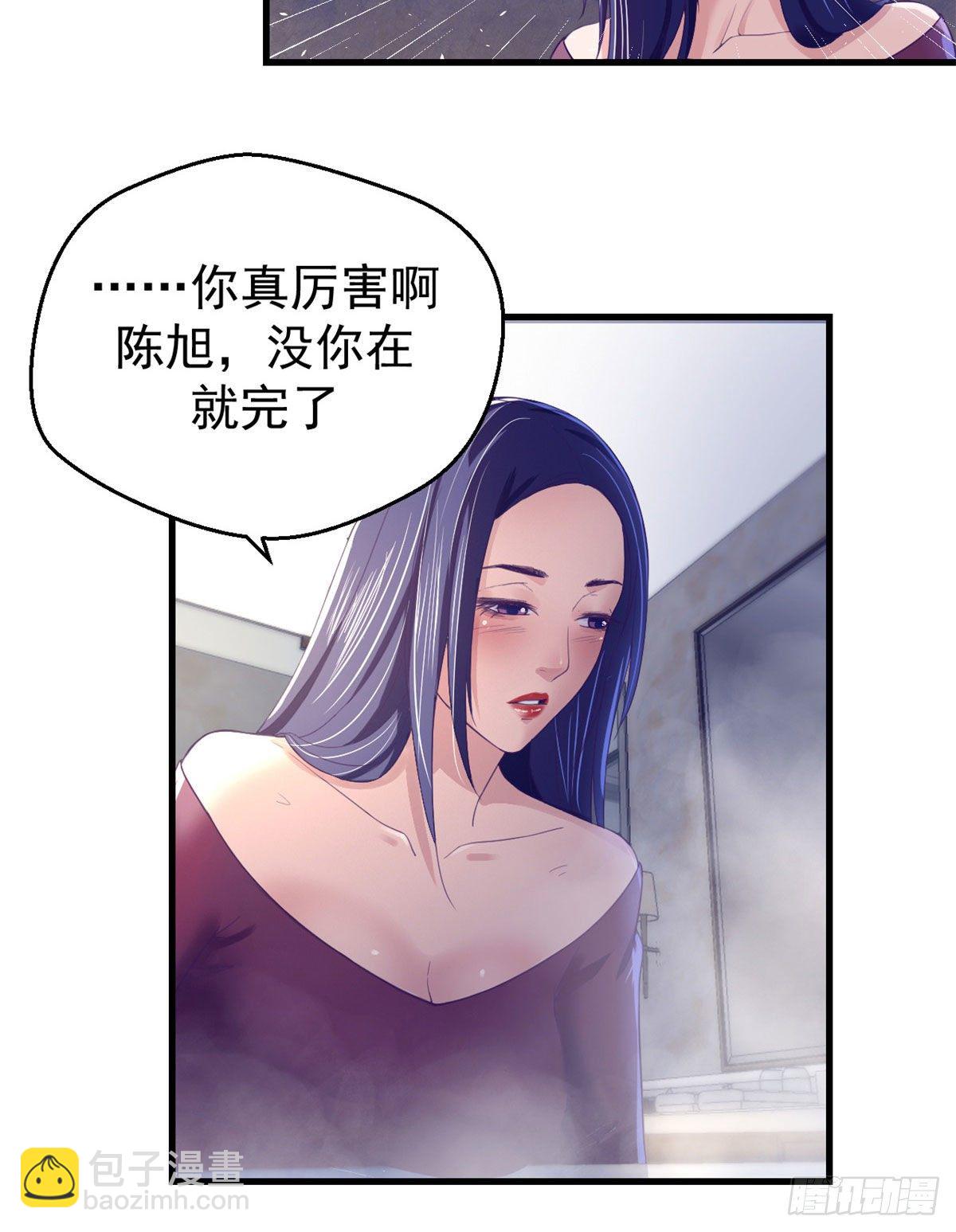 12 温暖的身体-第12话