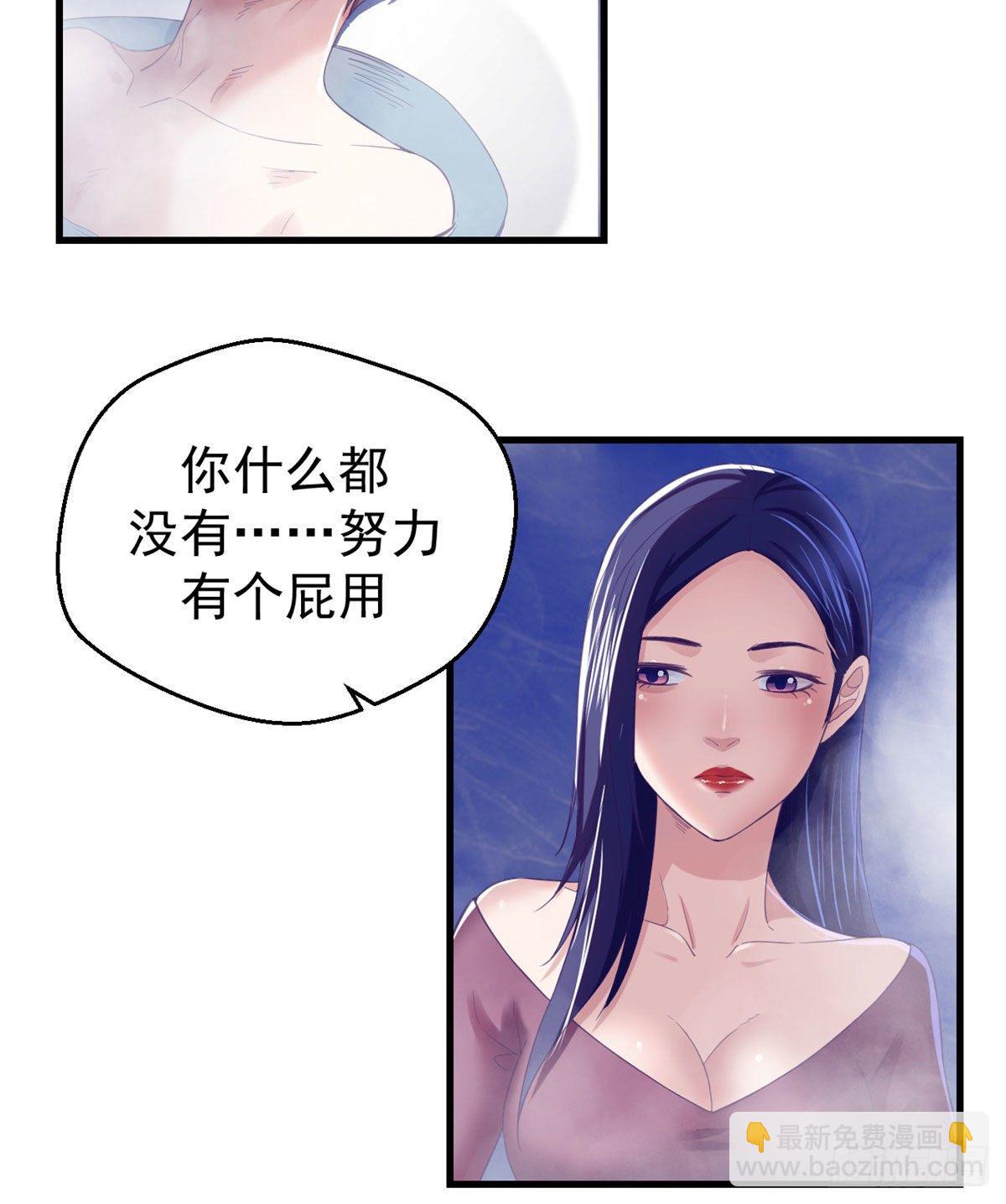 12 温暖的身体-第12话