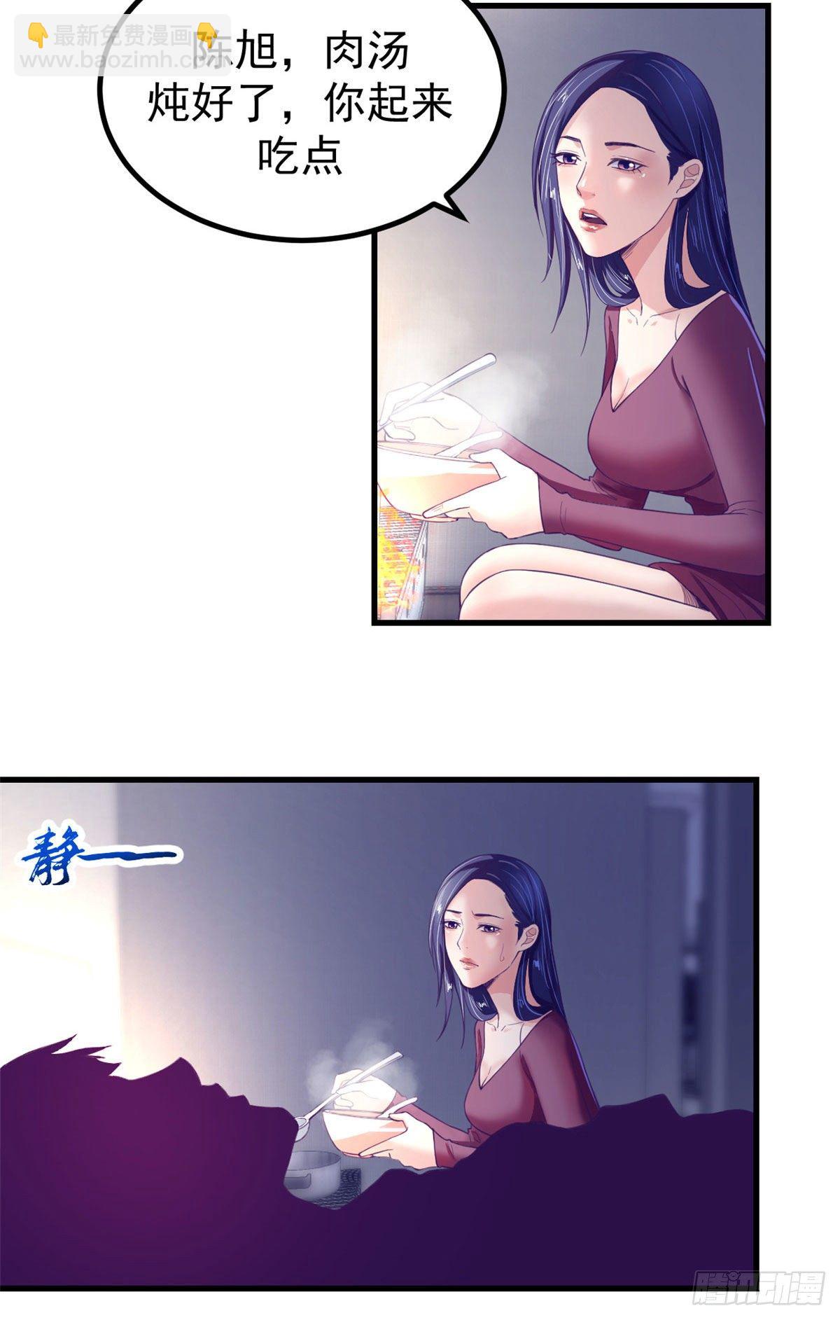 12 温暖的身体-第12话