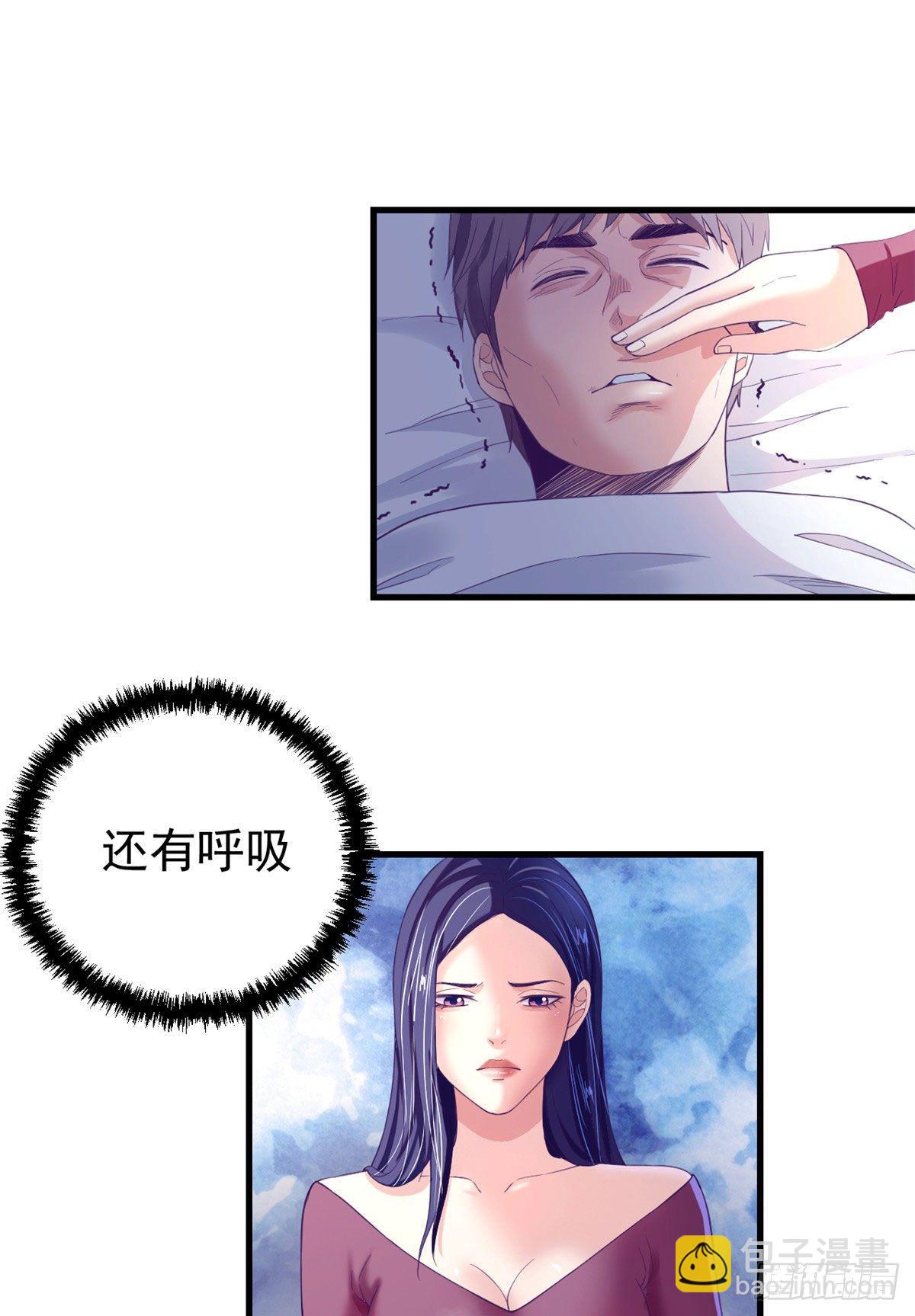 12 温暖的身体-第12话