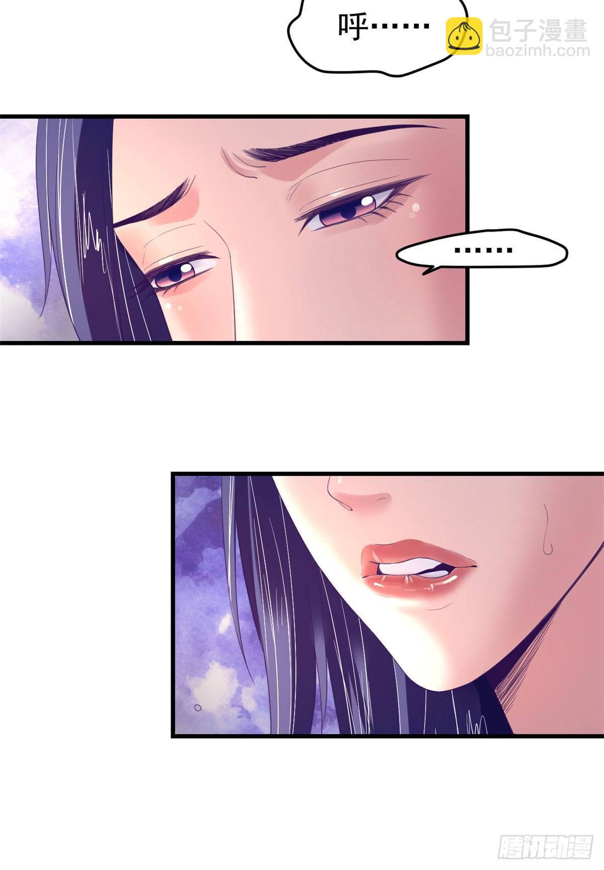 12 温暖的身体-第12话