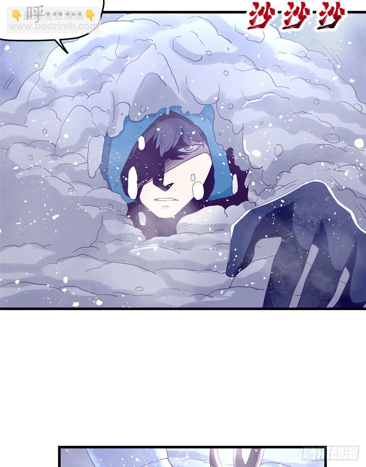 12 温暖的身体-第12话