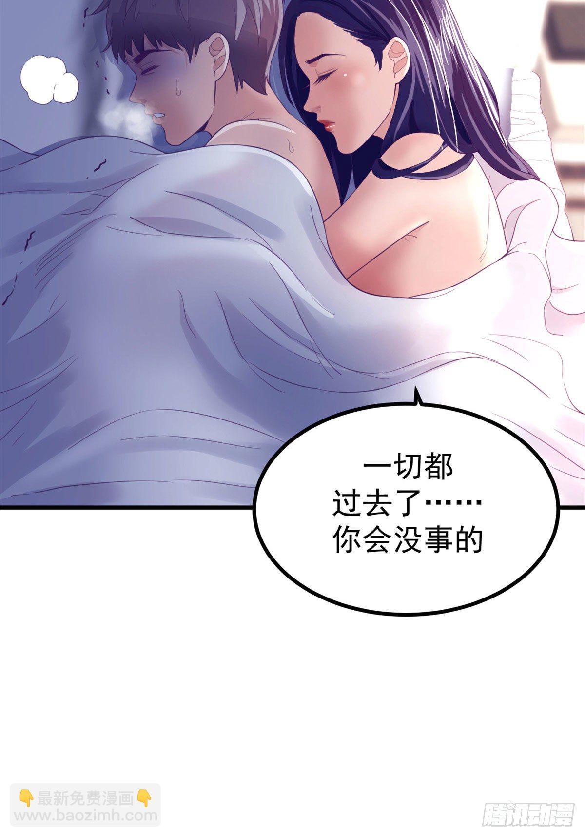 12 温暖的身体-第12话