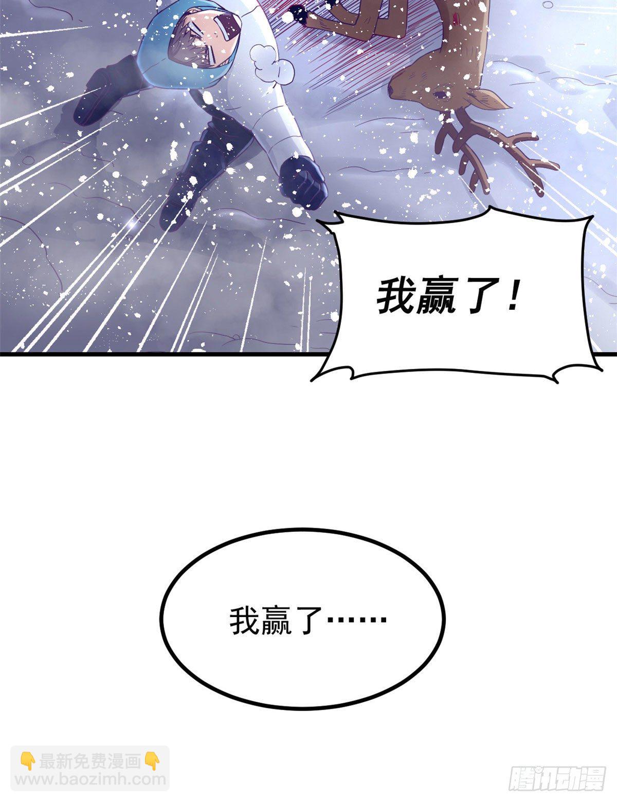 12 温暖的身体-第12话