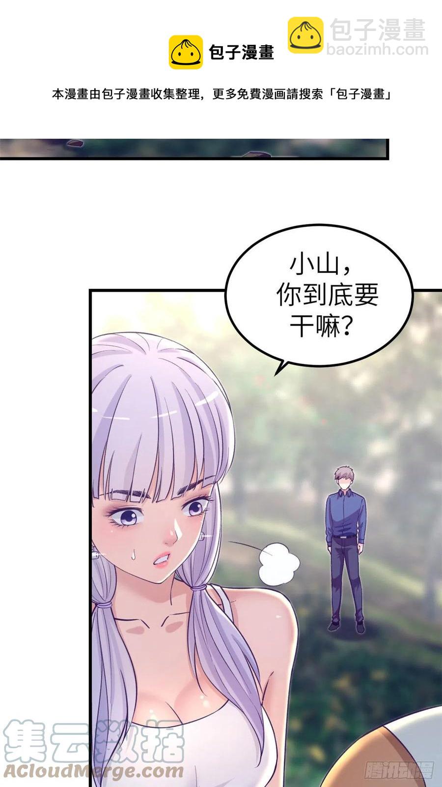 118 过度心动-第120话