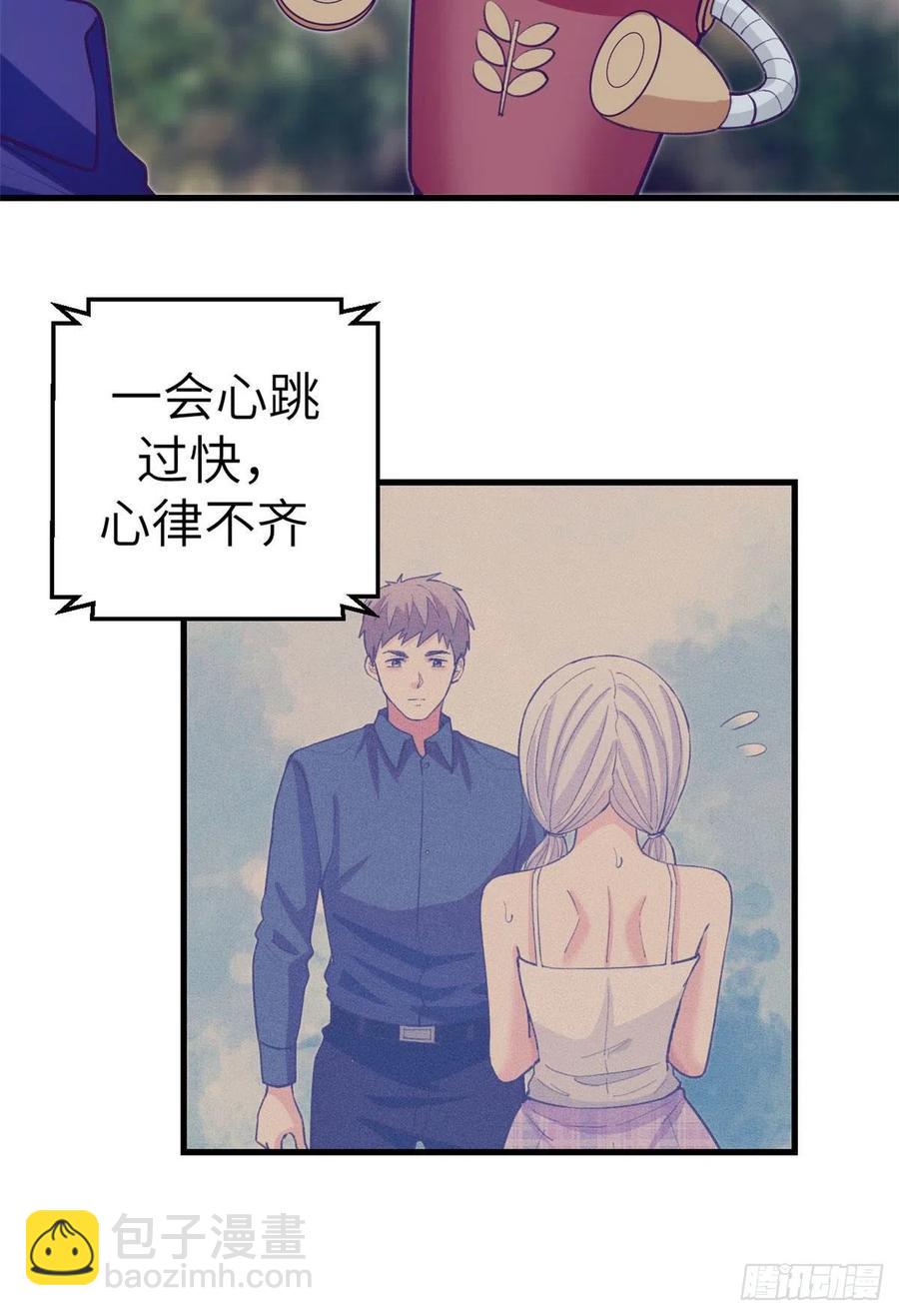 118 过度心动-第120话