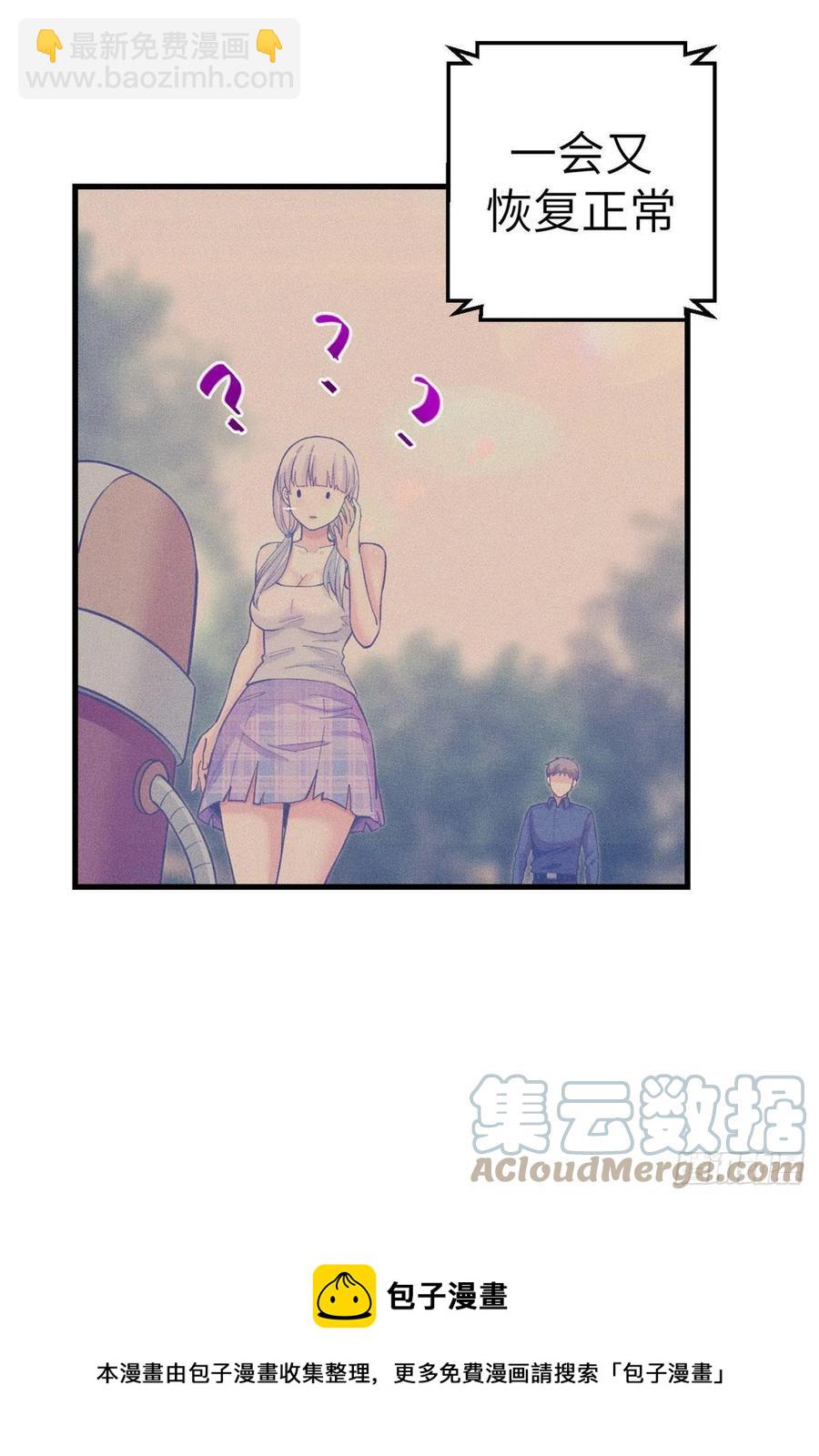 118 过度心动-第120话