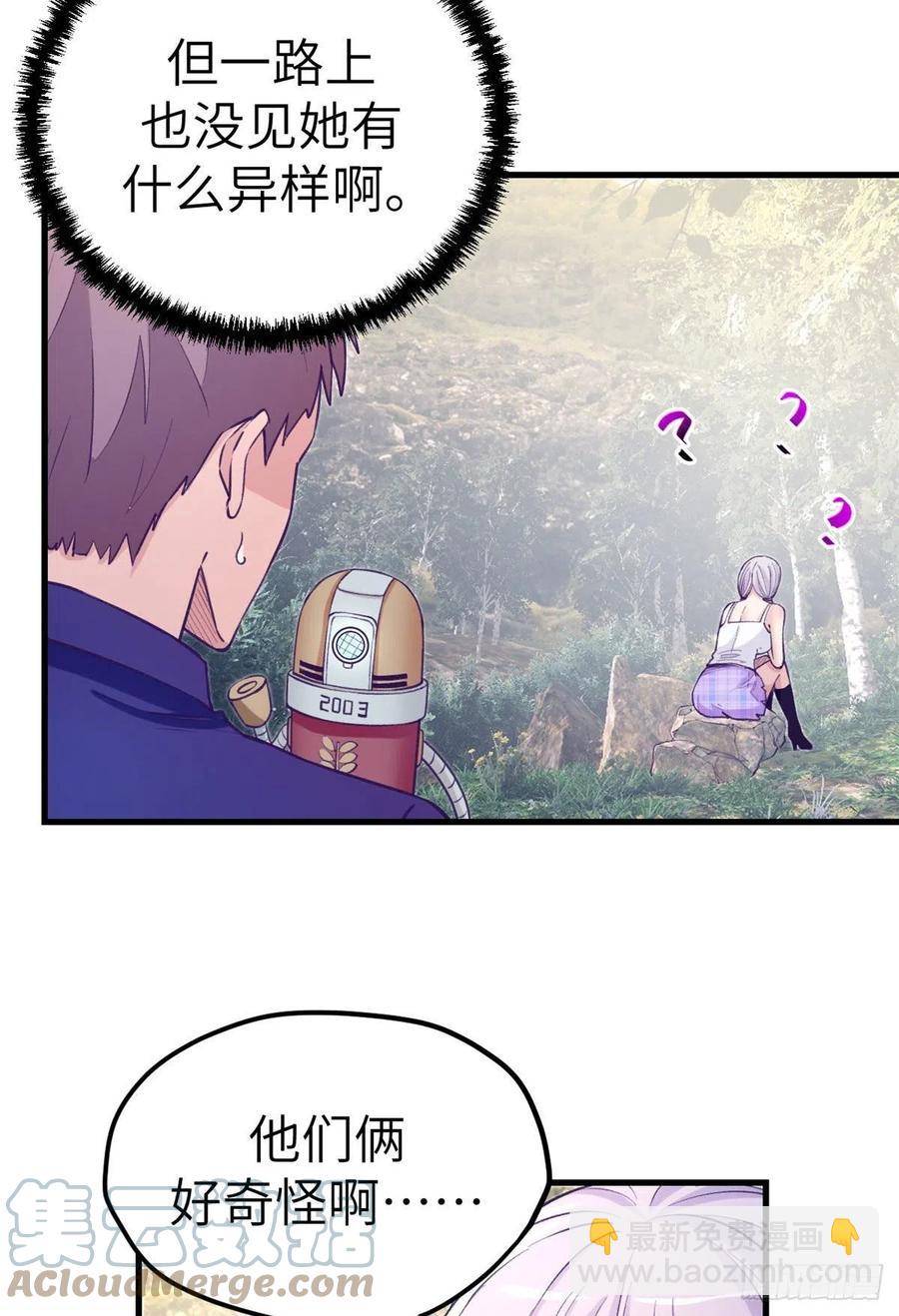 118 过度心动-第120话