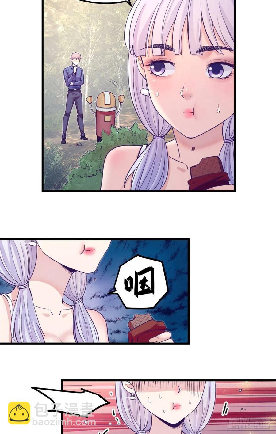 118 过度心动-第120话