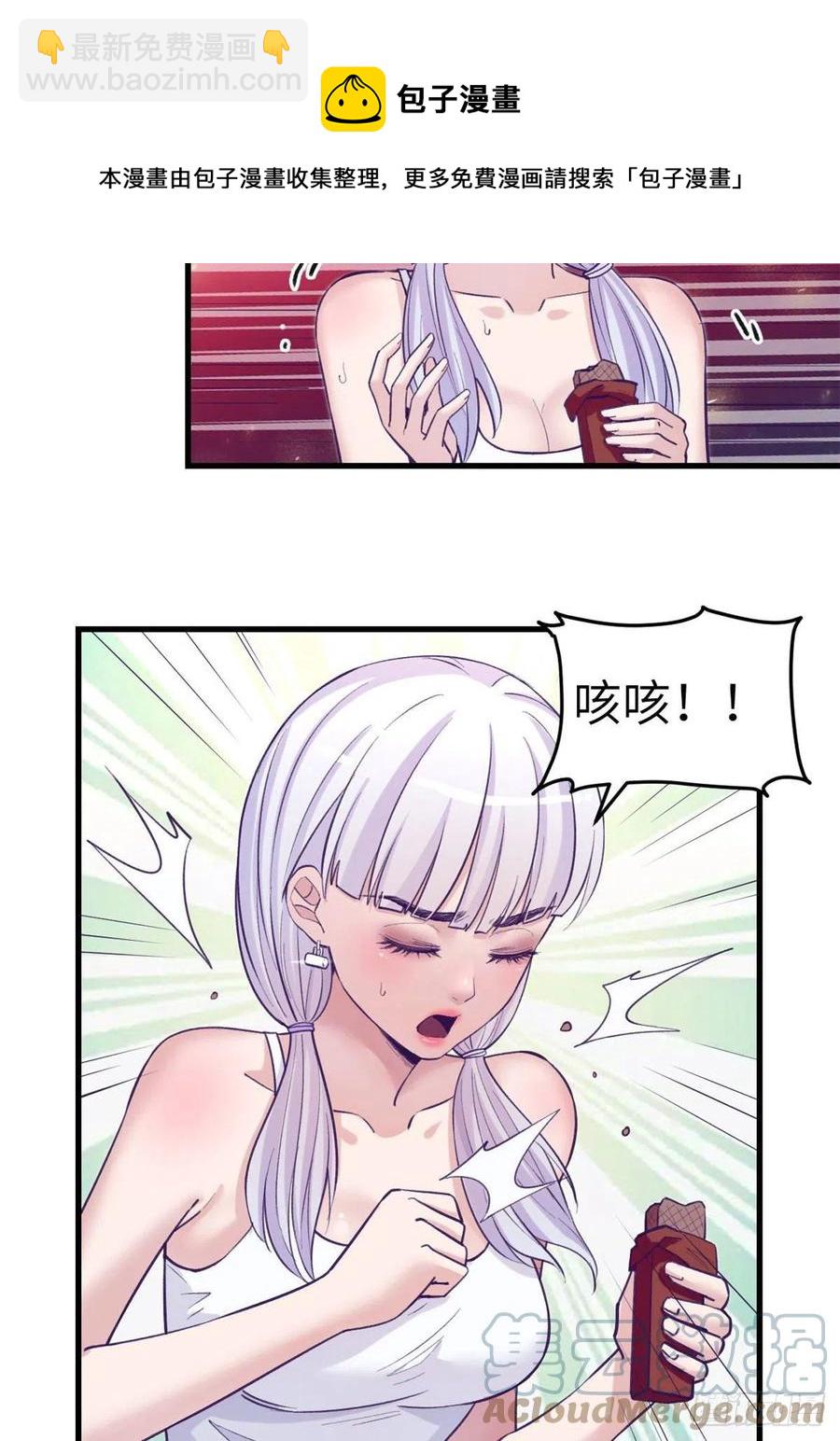 118 过度心动-第120话