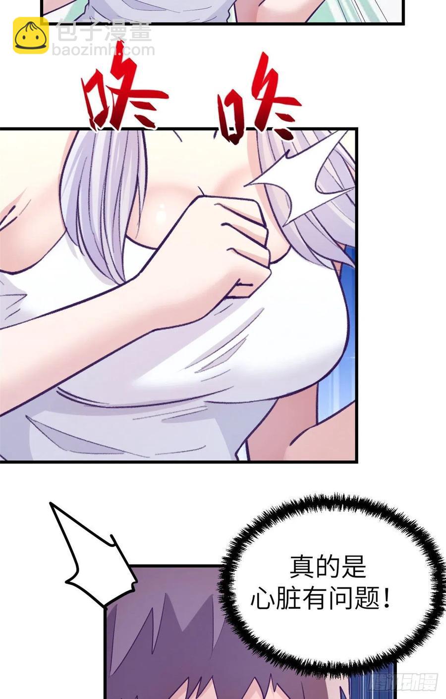 118 过度心动-第120话