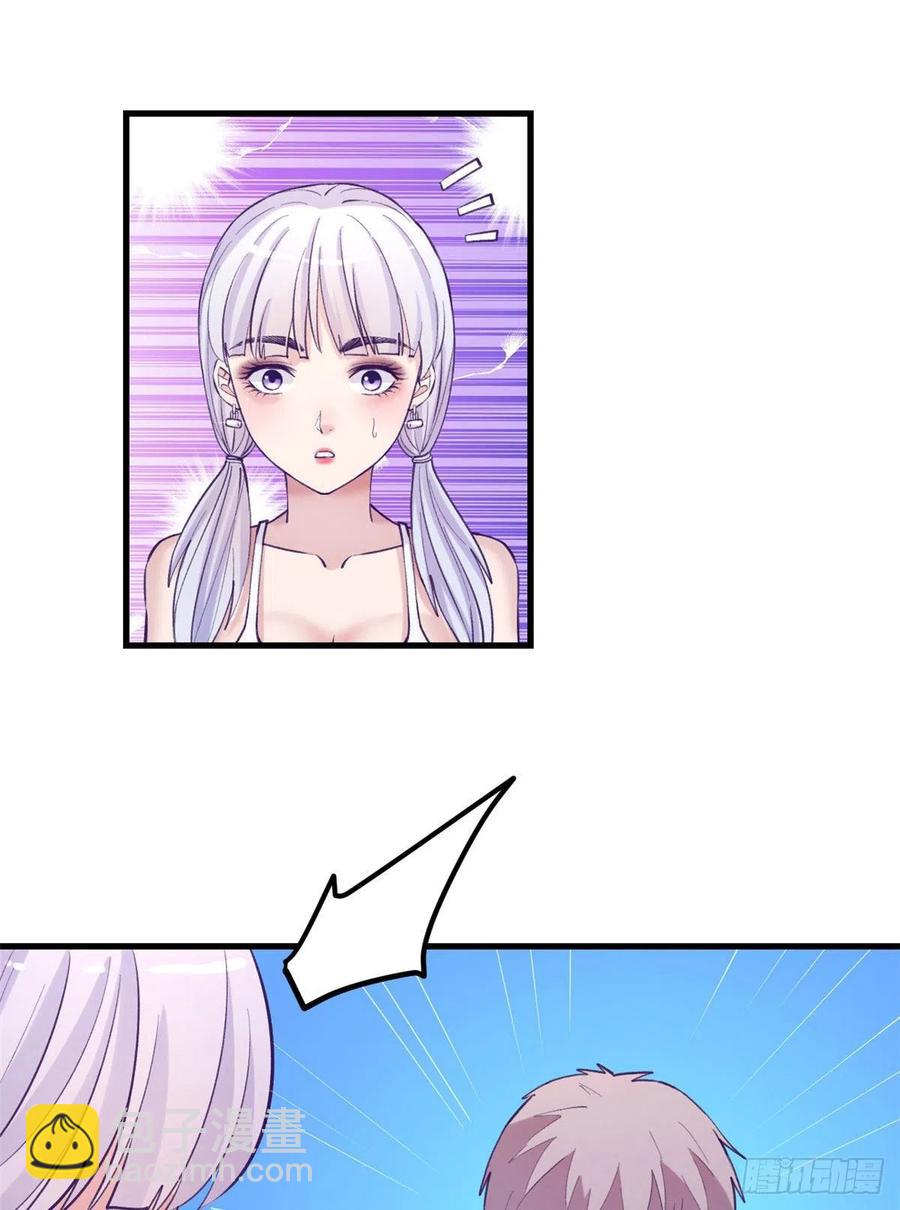 118 过度心动-第120话