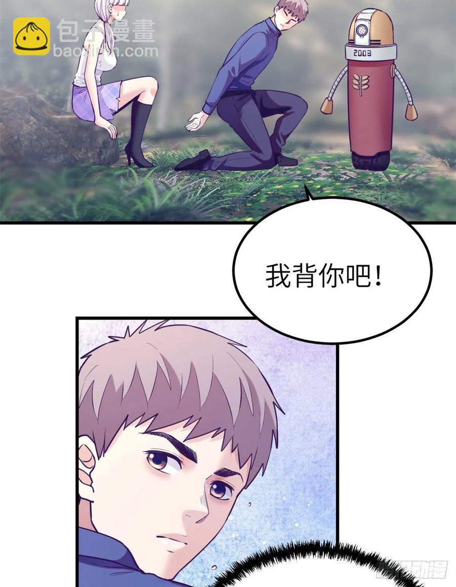 118 过度心动-第120话