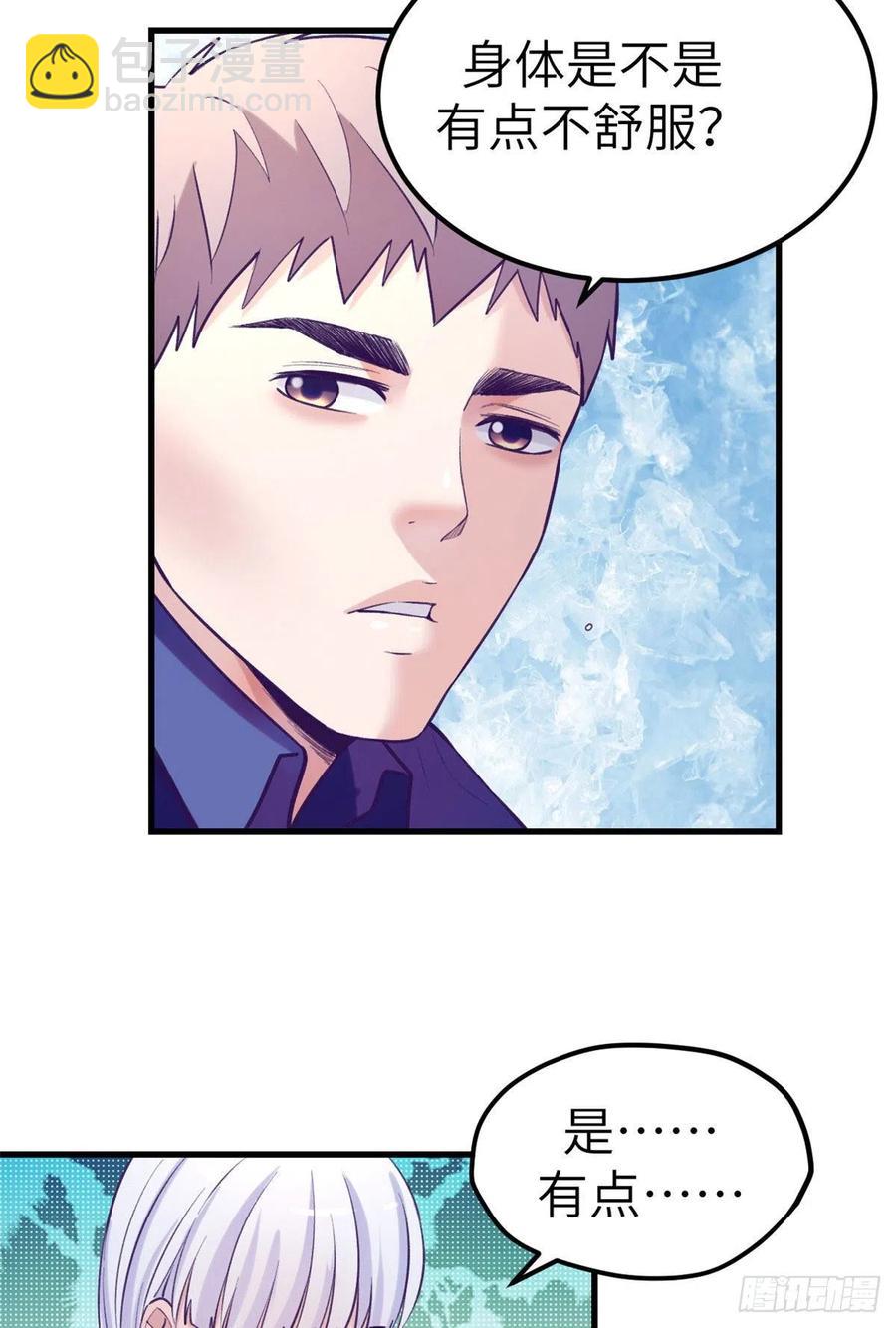 118 过度心动-第120话