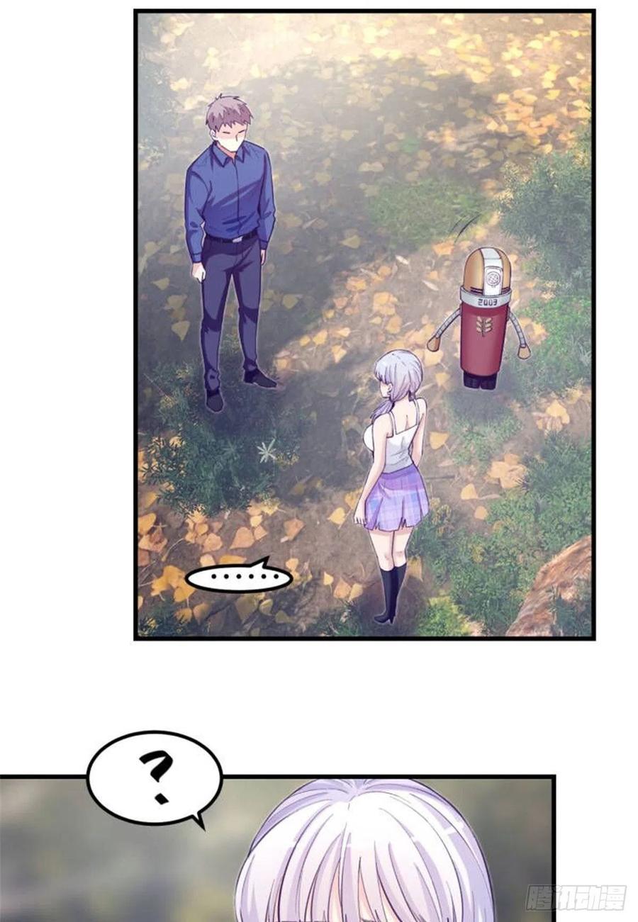 118 过度心动-第120话