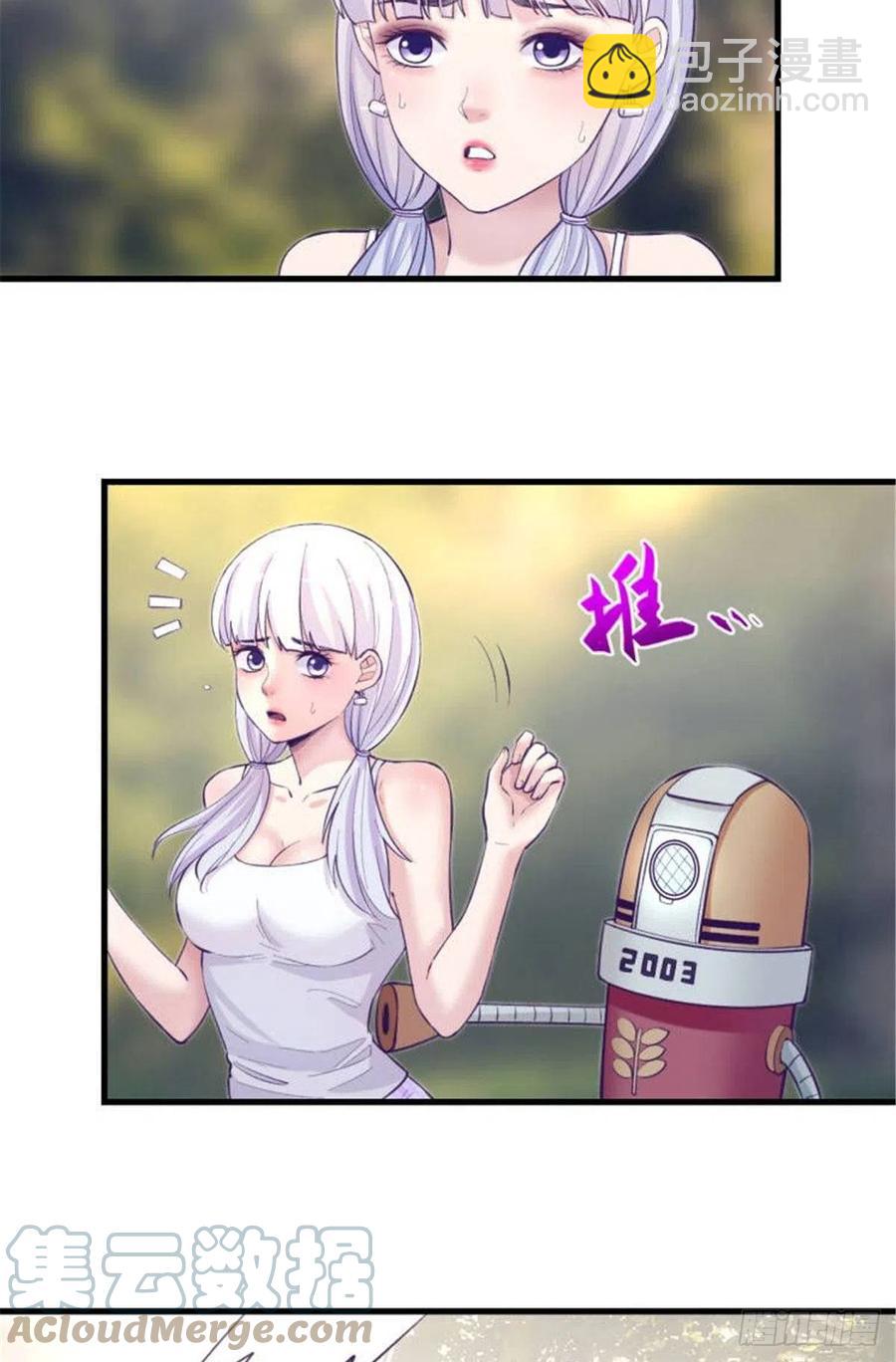 118 过度心动-第120话