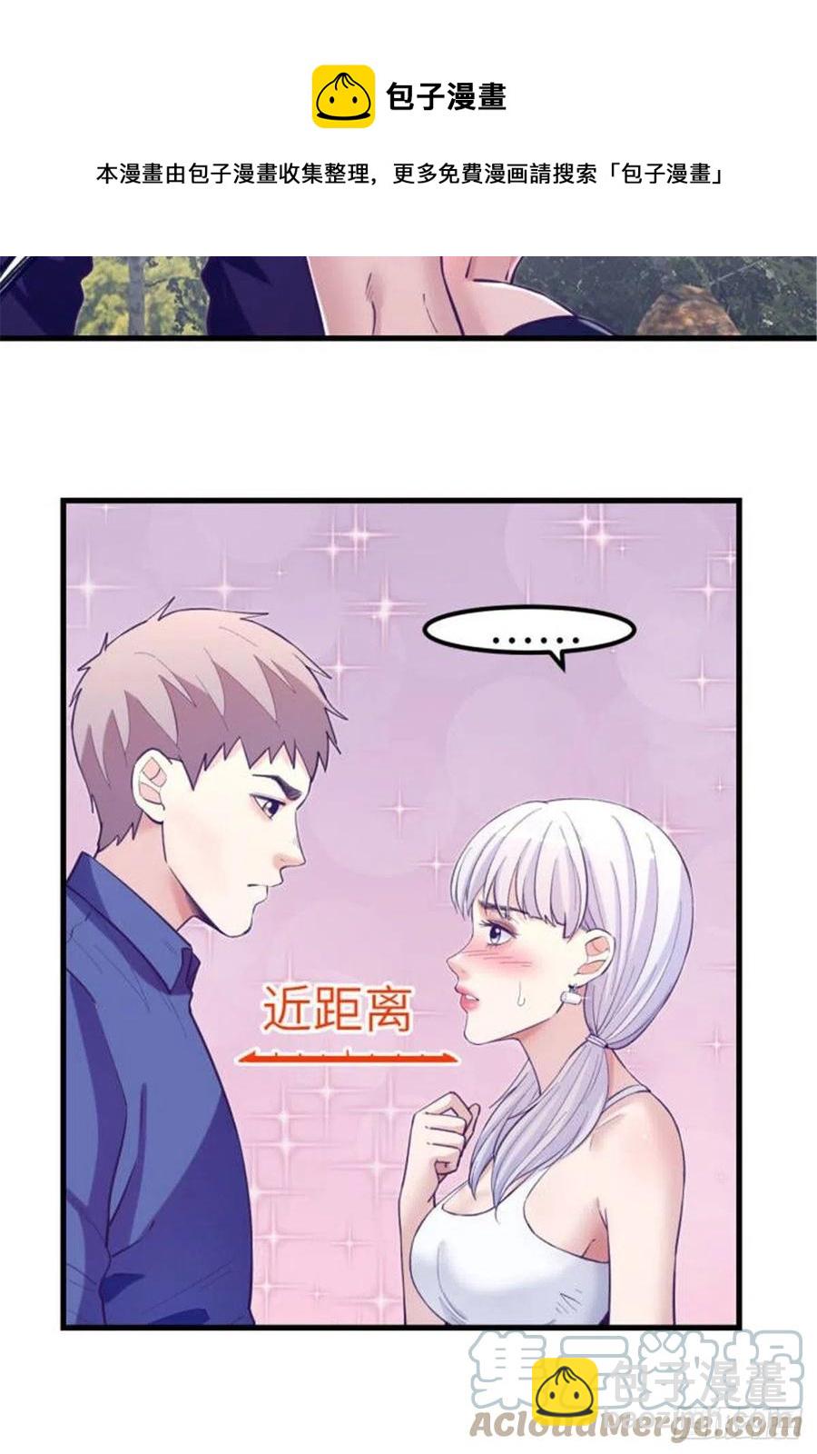 118 过度心动-第120话