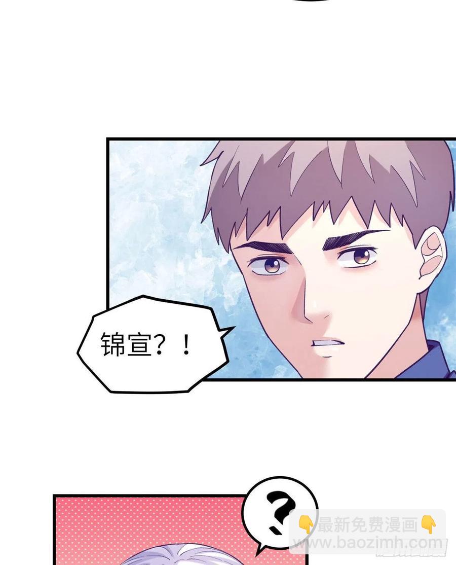 120 小偶像，上！-第122话