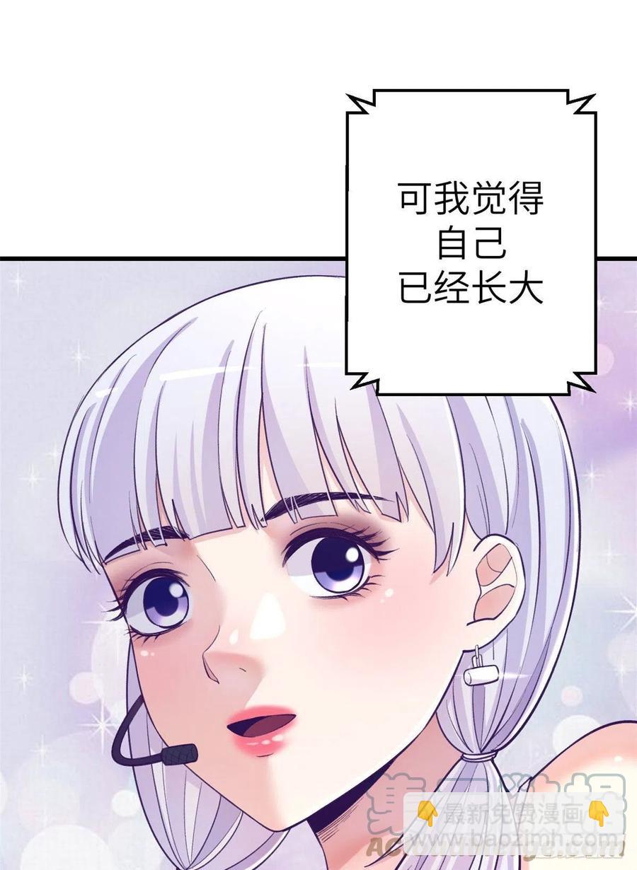 120 小偶像，上！-第122话