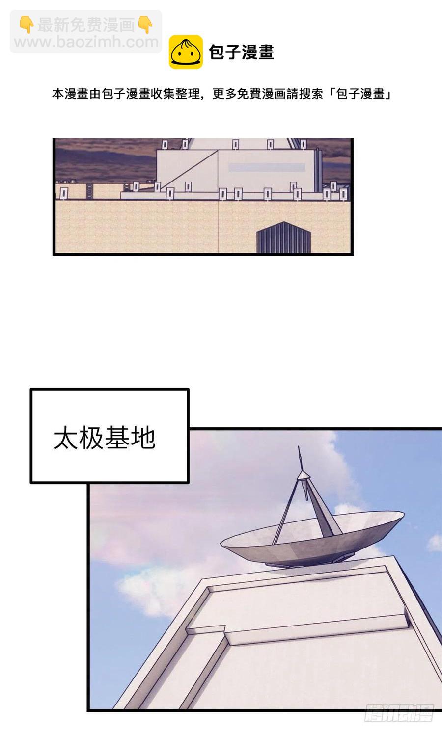 120 小偶像，上！-第122话