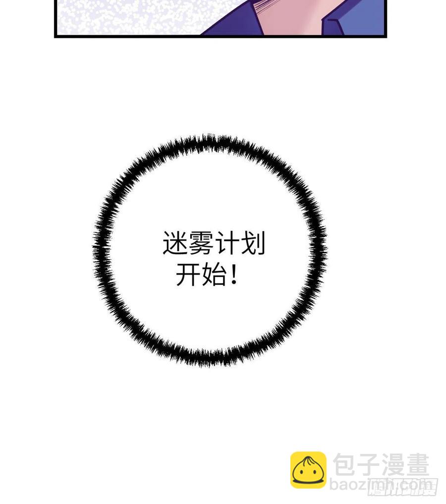 120 小偶像，上！-第122话