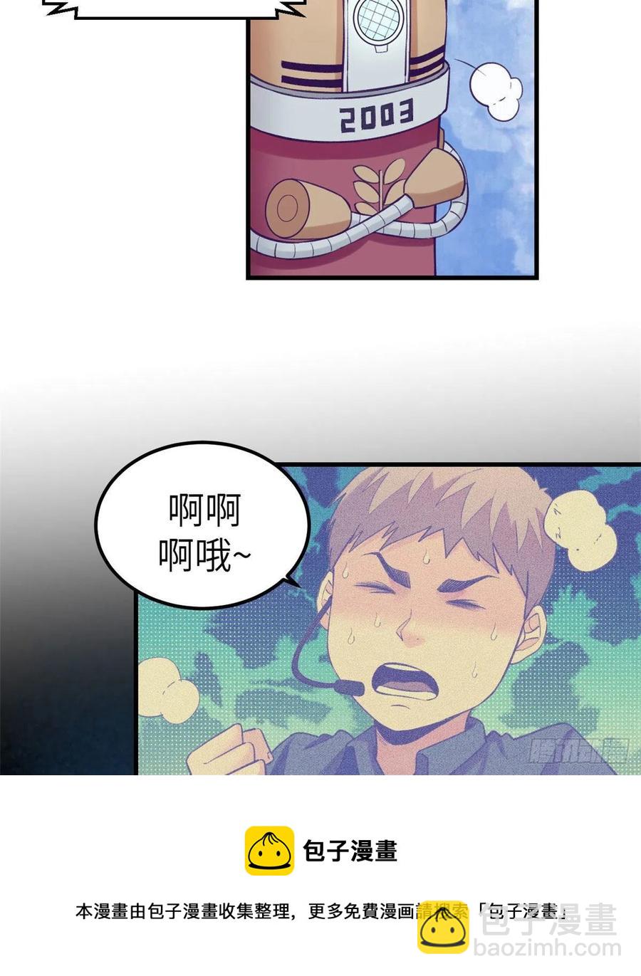 120 小偶像，上！-第122话