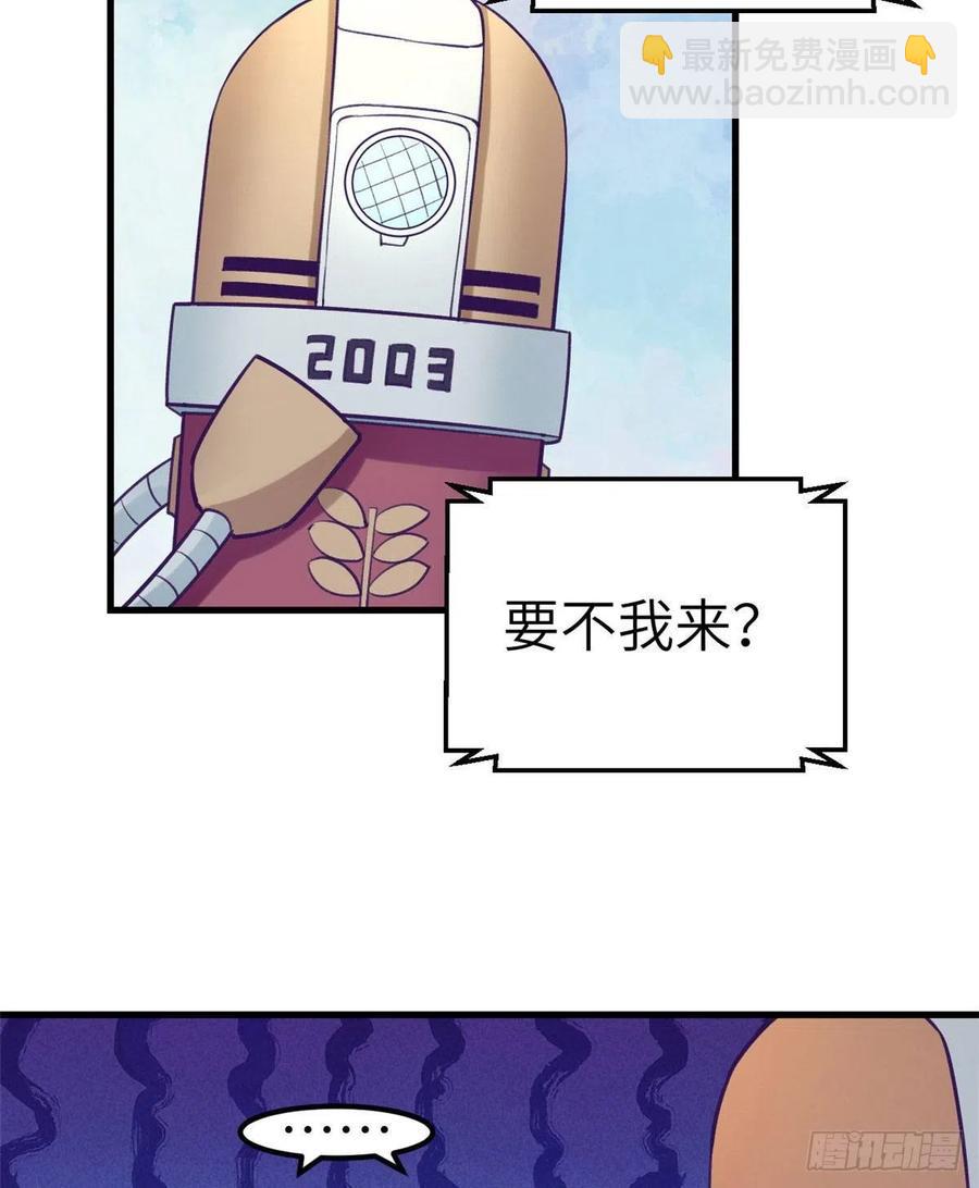 120 小偶像，上！-第122话