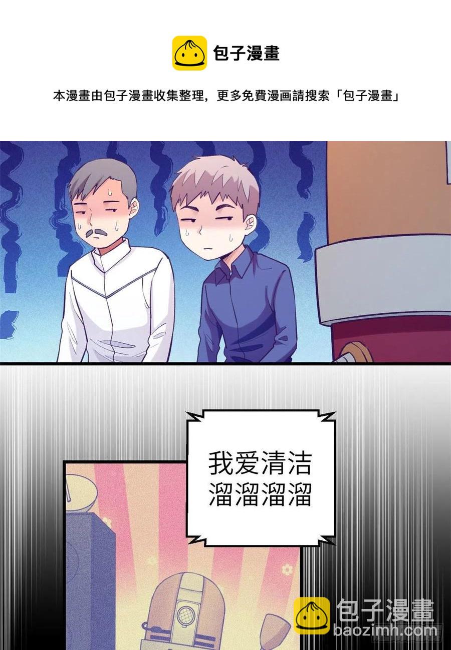 120 小偶像，上！-第122话