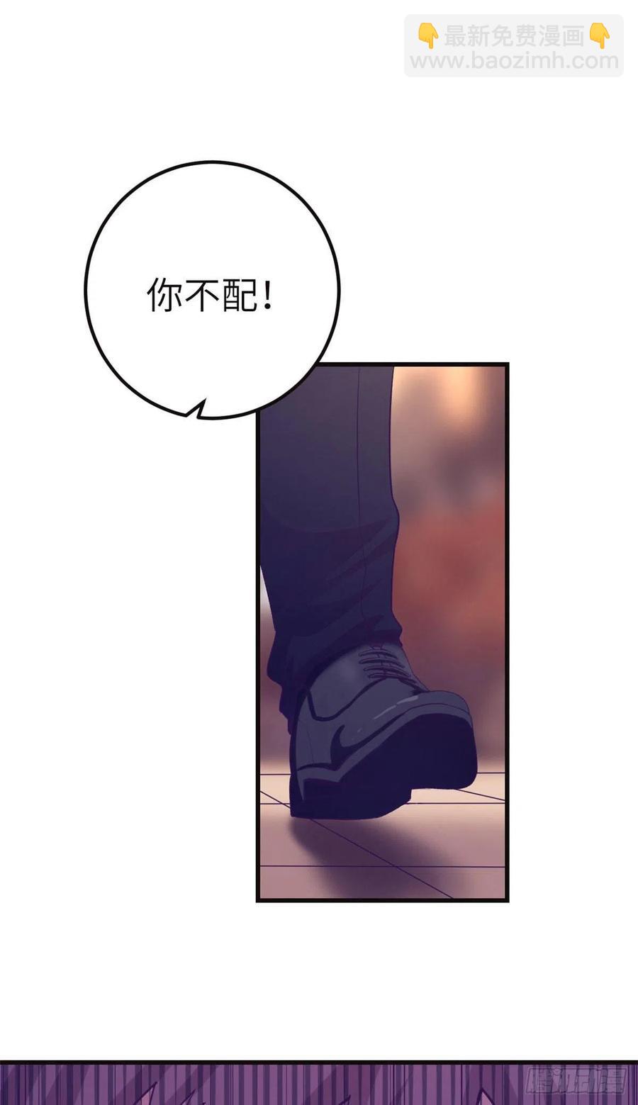 122 她要结婚了？！-第124话