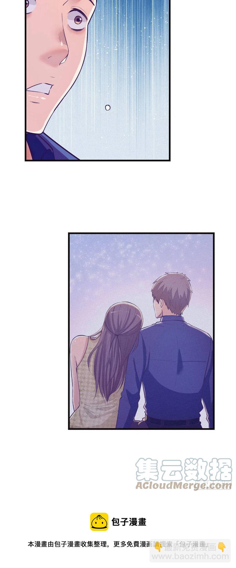 122 她要结婚了？！-第124话