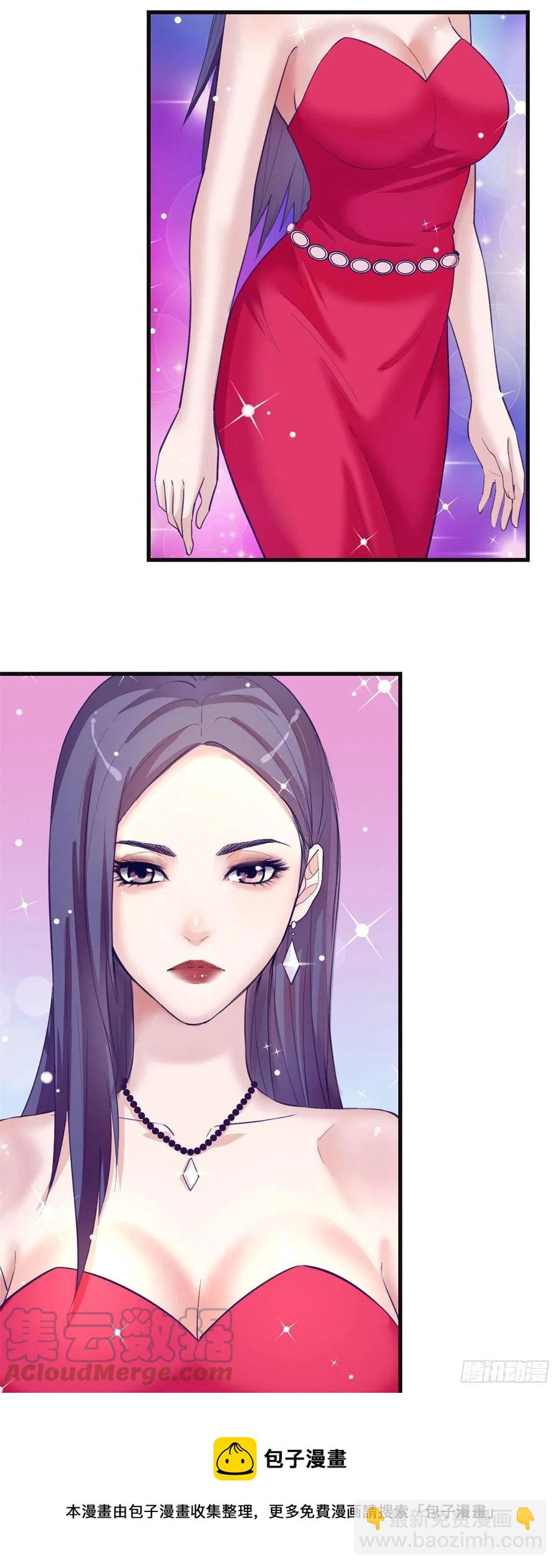 122 她要结婚了？！-第124话