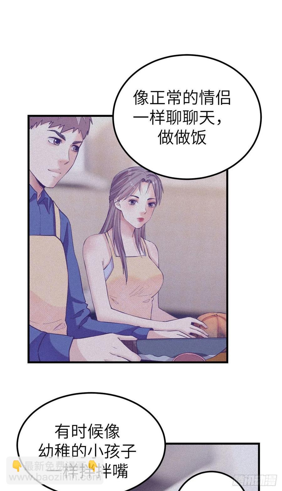 124 三角困局-第126话