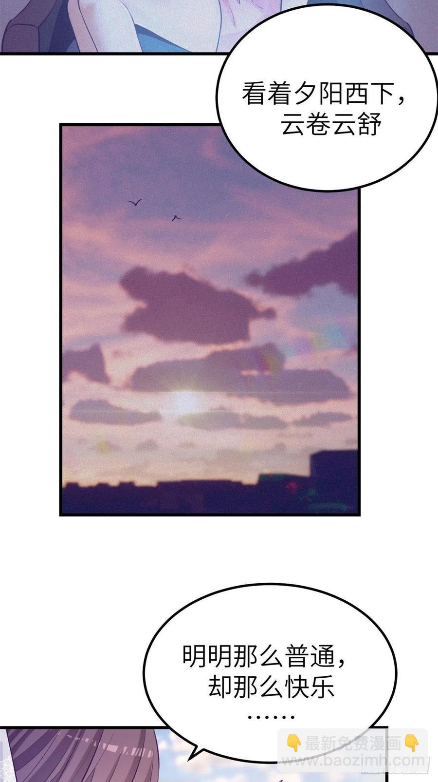 124 三角困局-第126话