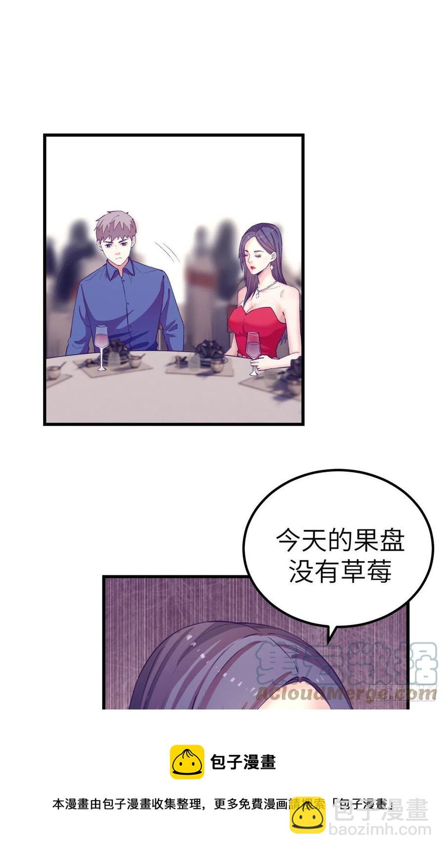 124 三角困局-第126话