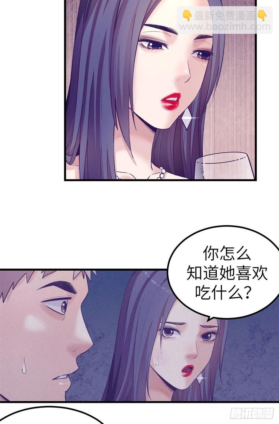 124 三角困局-第126话