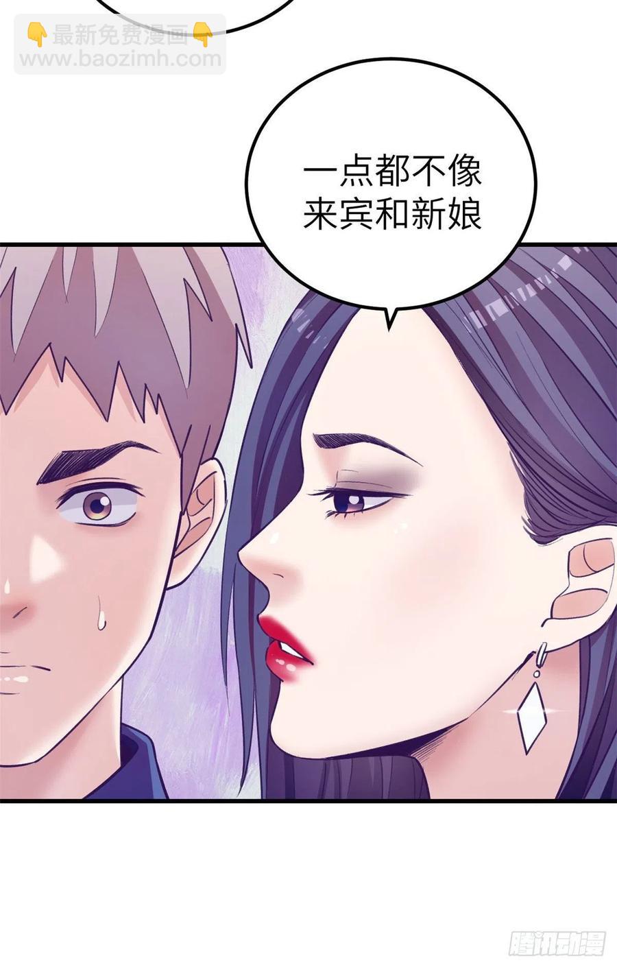 124 三角困局-第126话