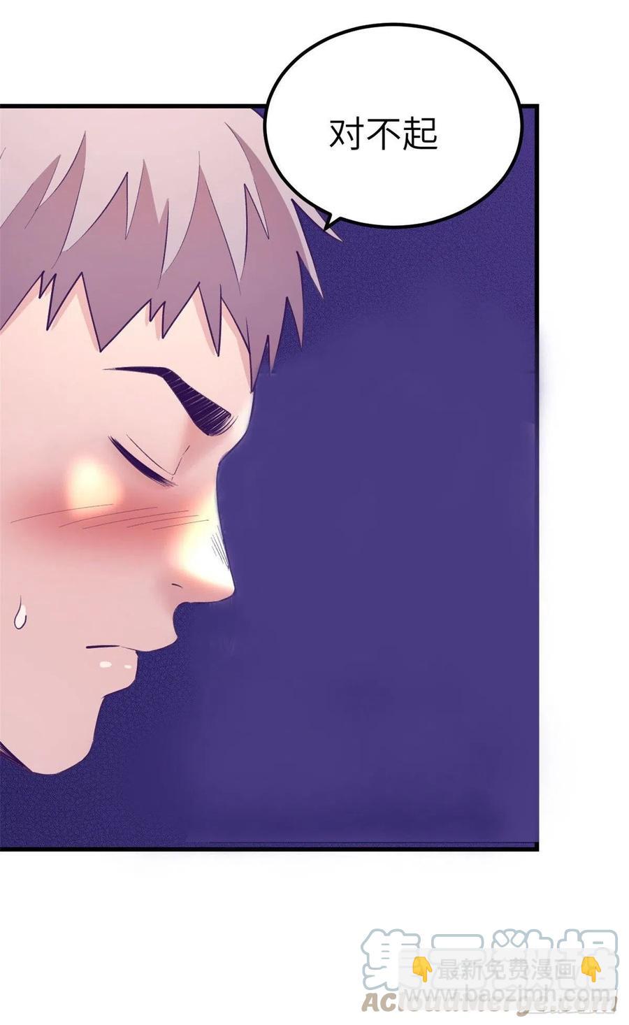 124 三角困局-第126话