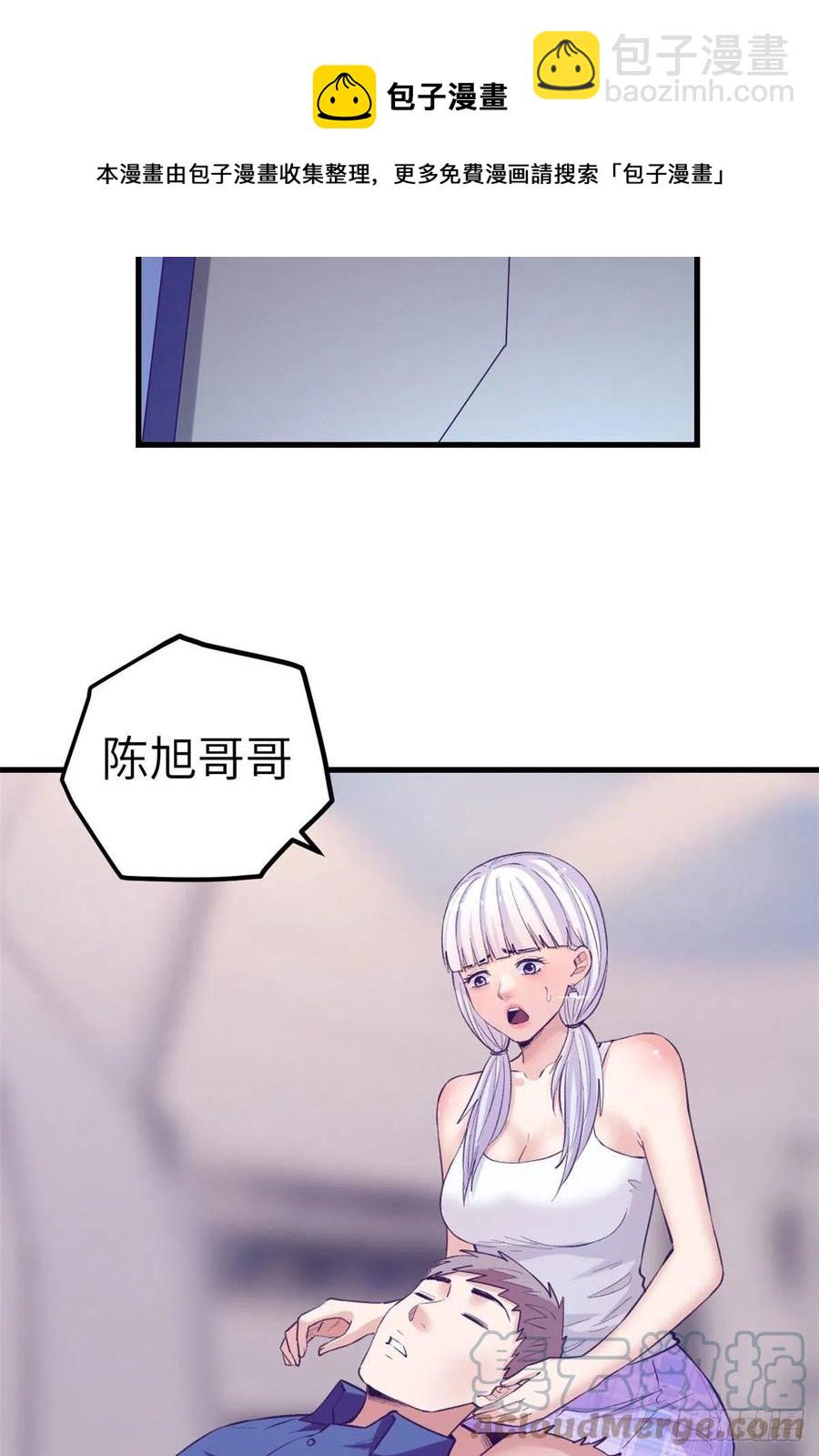 124 三角困局-第126话