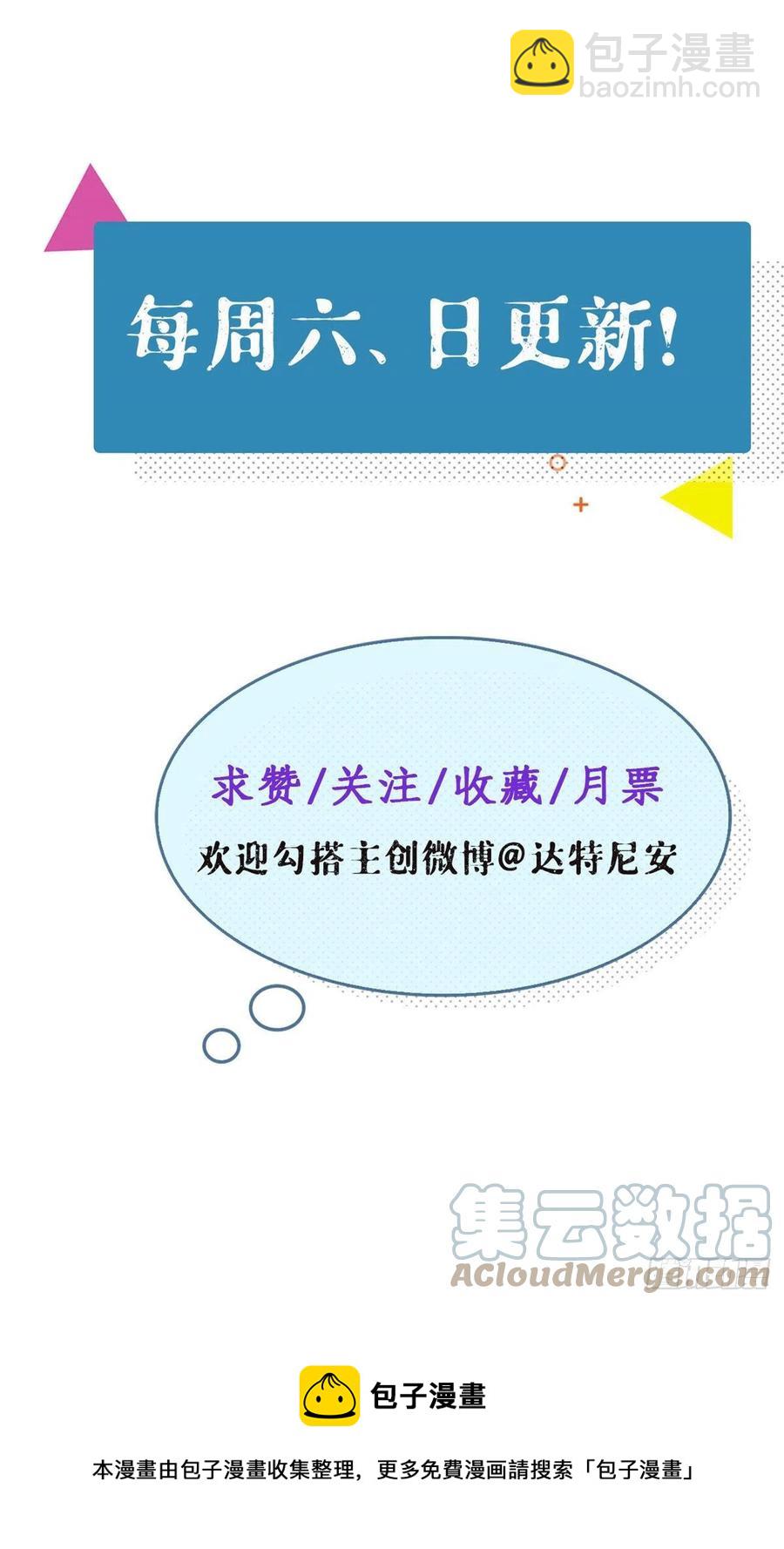 124 三角困局-第126话