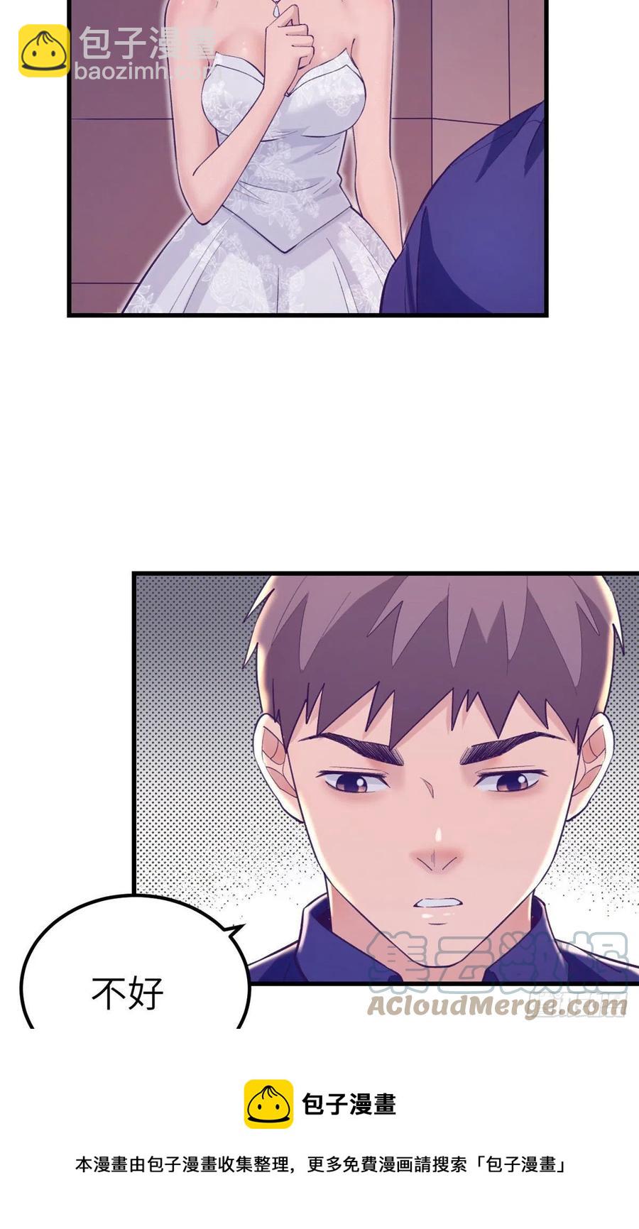 124 三角困局-第126话