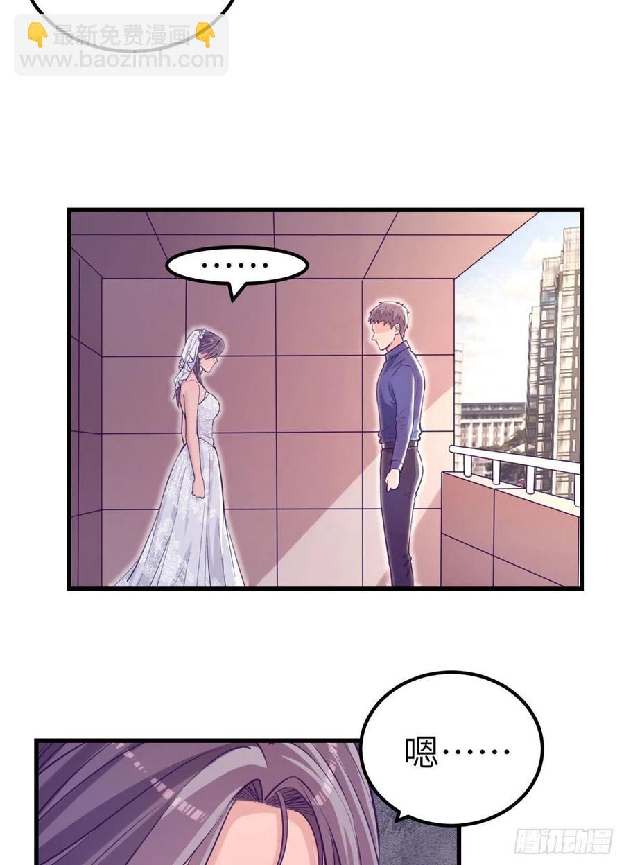 124 三角困局-第126话