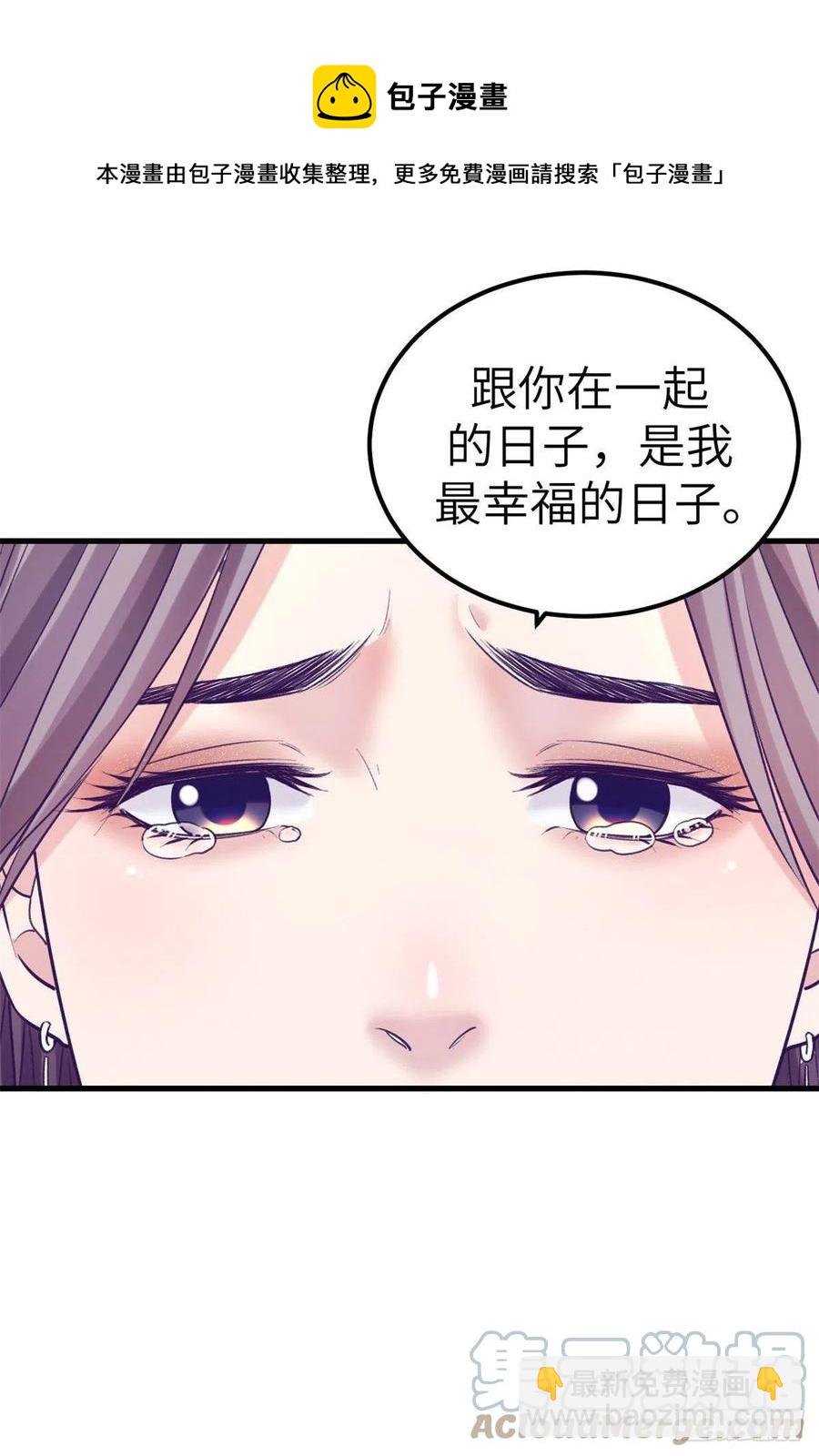 124 三角困局-第126话