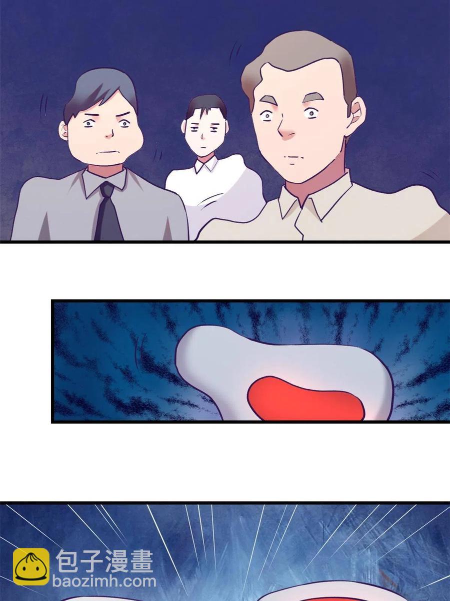 126 摆平boss-第128话