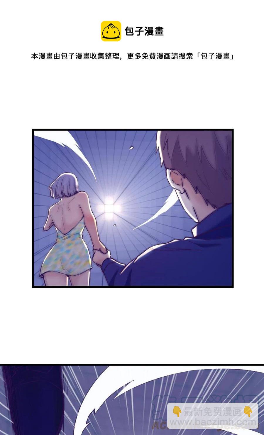 126 摆平boss-第128话