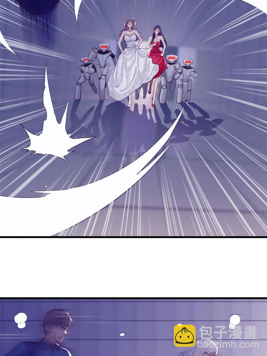 126 摆平boss-第128话