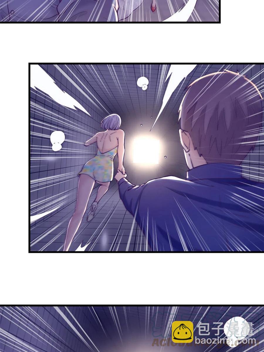 126 摆平boss-第128话