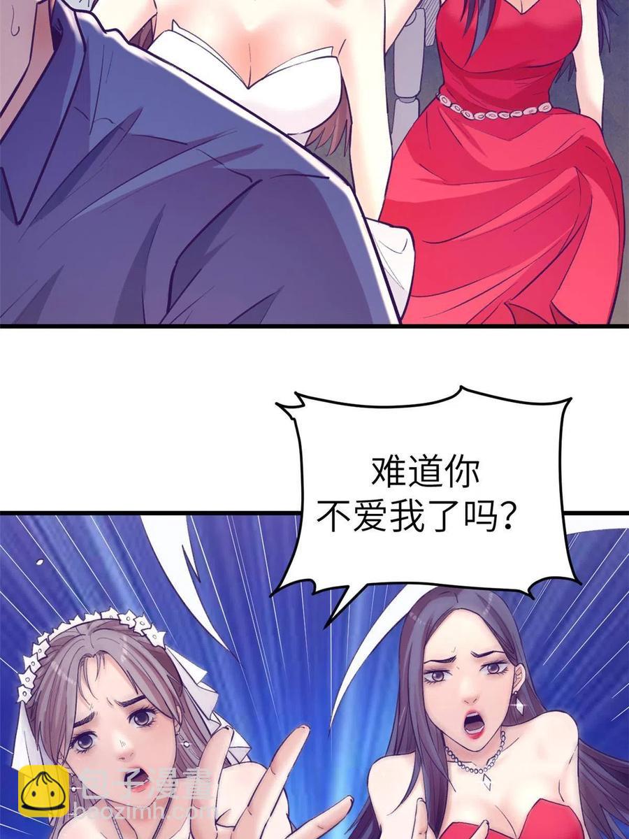 126 摆平boss-第128话