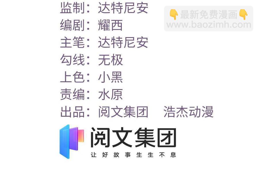 126 摆平boss-第128话