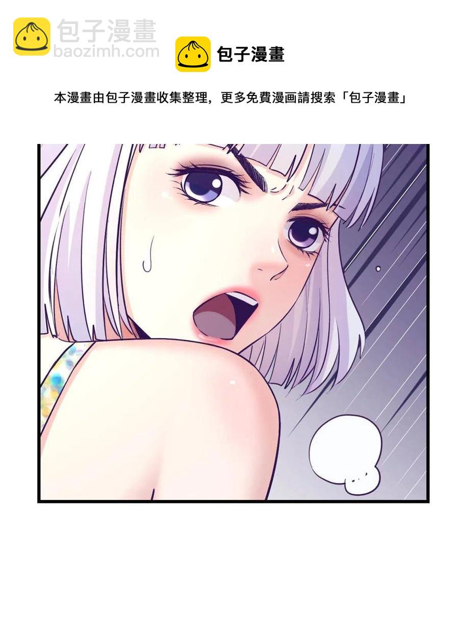 126 摆平boss-第128话