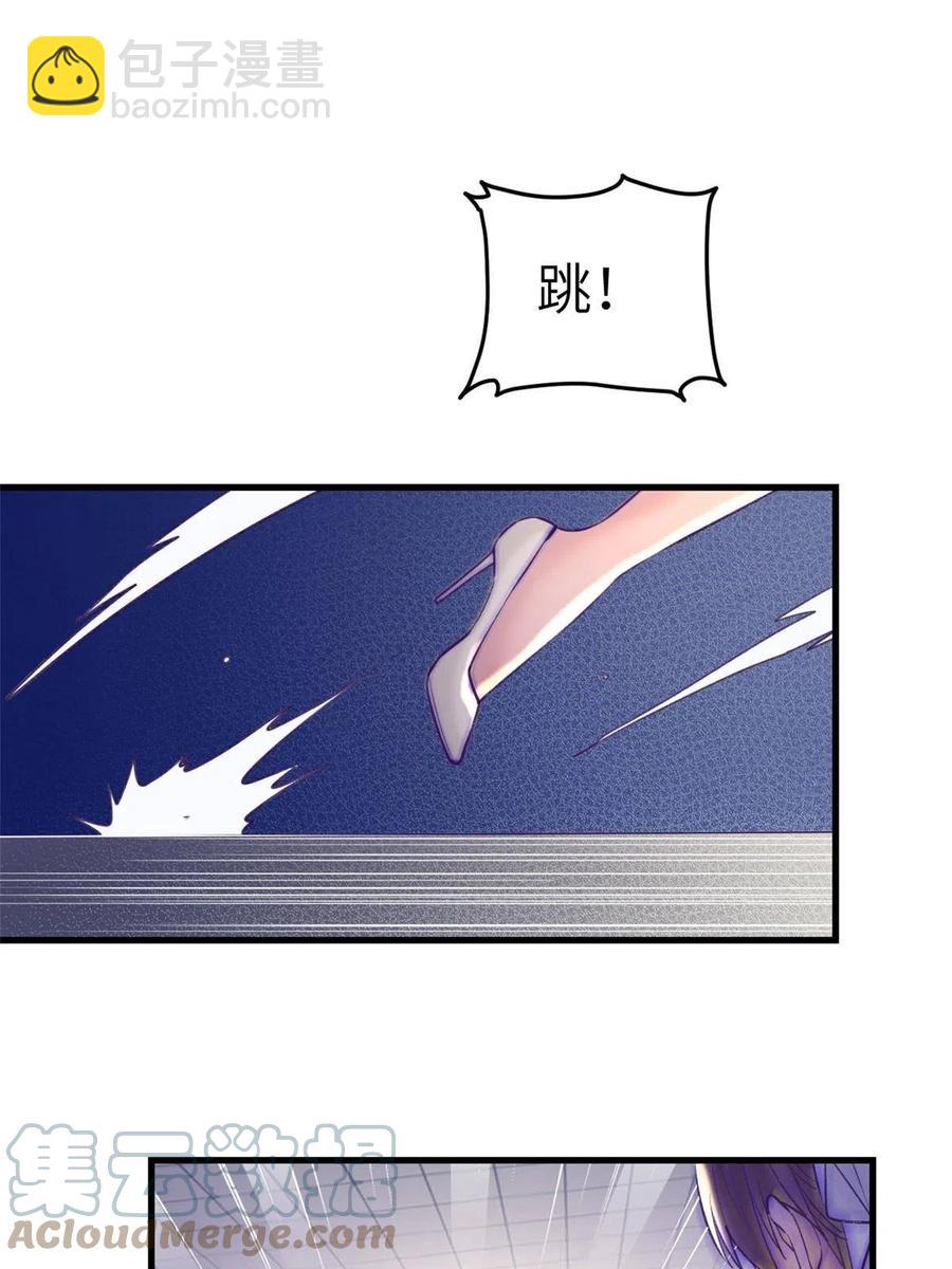 126 摆平boss-第128话